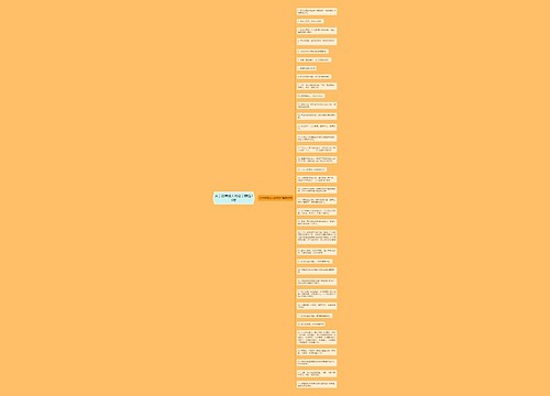 关于防着别人的句子精选36句
