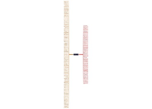 一罐彼岸花的句子精选124句