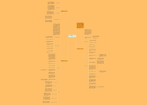 中班保育教师个人工作计划