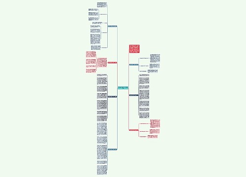 银行客户经理工作计划精选