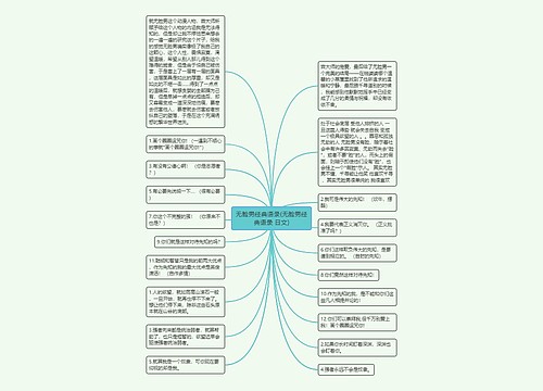 无脸男经典语录(无脸男经典语录 日文)