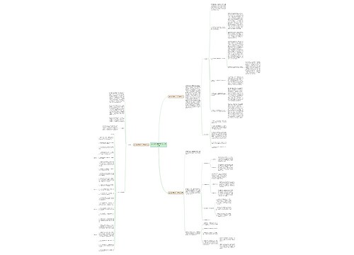 2017幼儿园教学个人工作计划