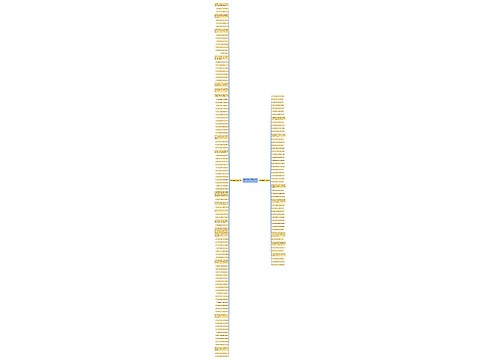 带有吉言的句子精选153句