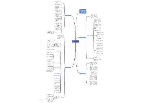 幼儿小班秋季开学工作计划 幼儿小班秋季开学工作计划