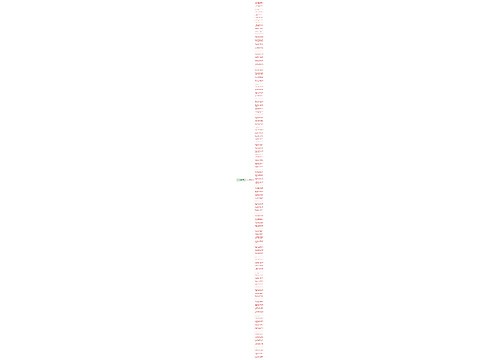 六一节的句子简单精选115句