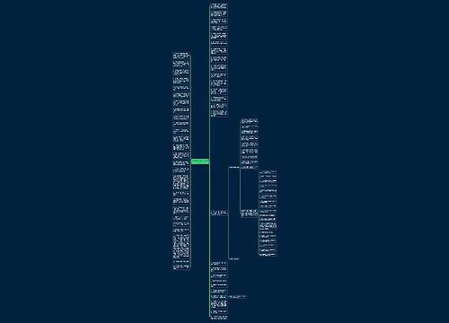 可以静下心来的句子精选29句