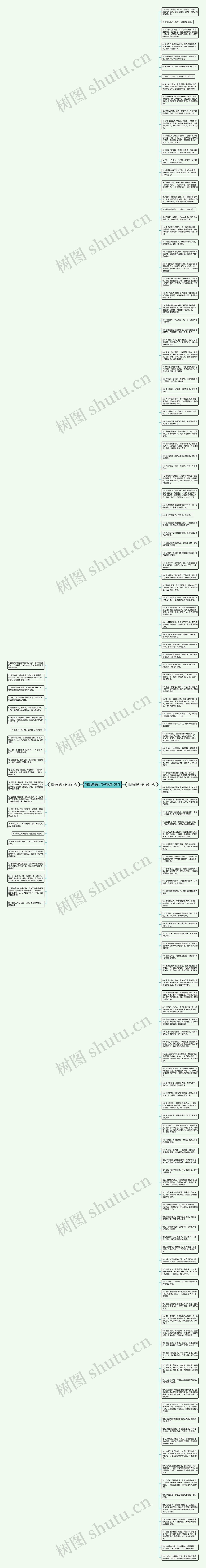 特别煽情的句子精选155句