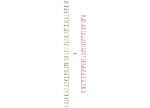 动听的句子迷精选124句