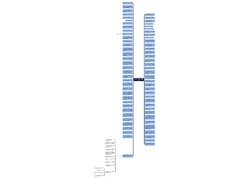 信任毁于一旦的句子精选90句