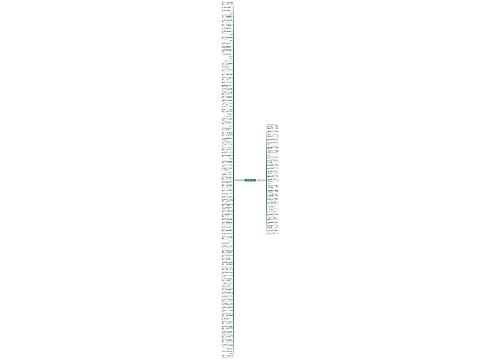 告知通缉犯句子精选131句