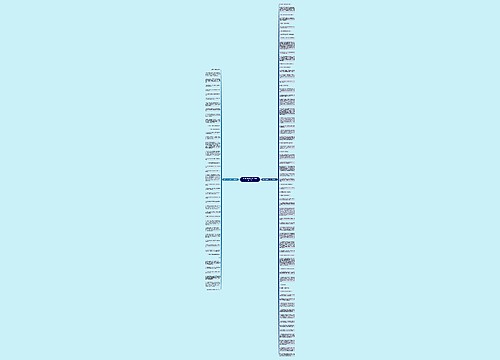 描写声音的句子10个字精选111句