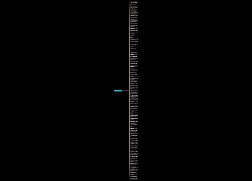 啥子彩虹的句子精选76句