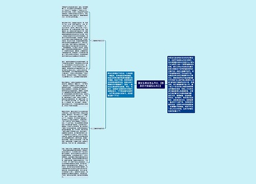 跟女生表白怎么开口_【想表白不知道怎么开口】