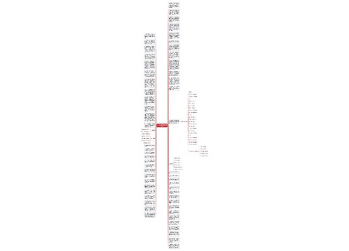 关于孟婆汤的唯美句子精选12句