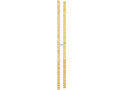 吃烧烤的幽默句子精选13句