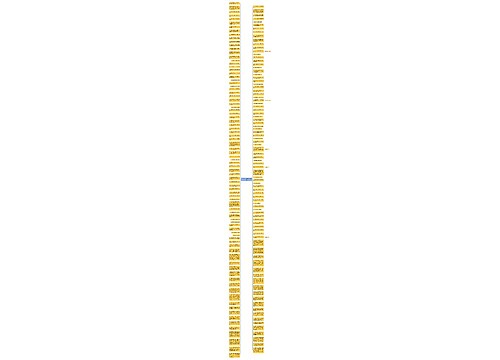 吃烧烤的幽默句子精选13句