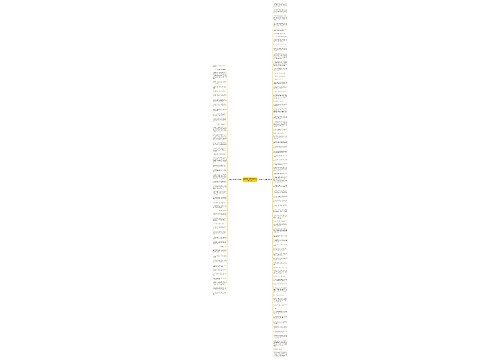 分总排比关于情的句子精选120句