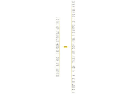 分总排比关于情的句子精选120句