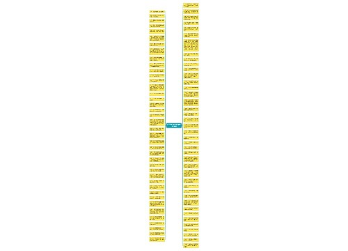 十个字的心情说说(伤感的句子简短)