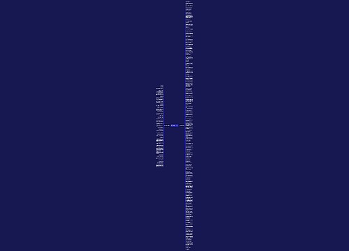 描写仲夏夜的句子精选161句