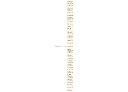 我是谁20个句子精选53句