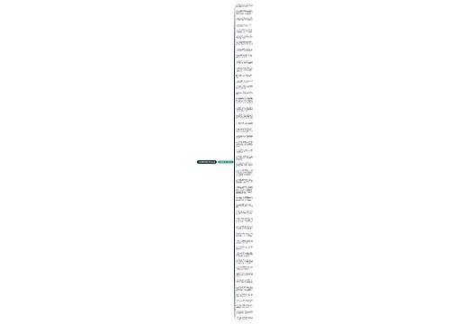 超有道理的句子精选47句