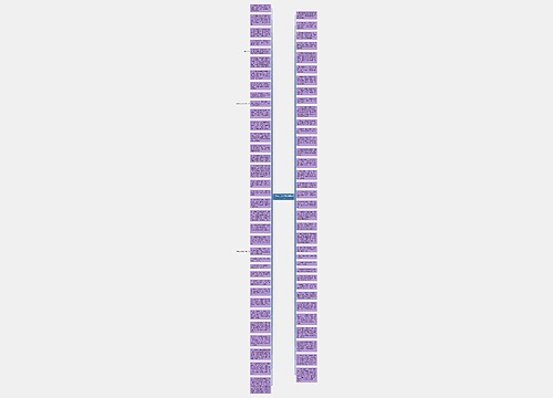 忏悔自己过错的名句精选35句