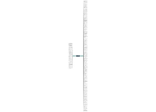 落落大方仿写句子精选127句