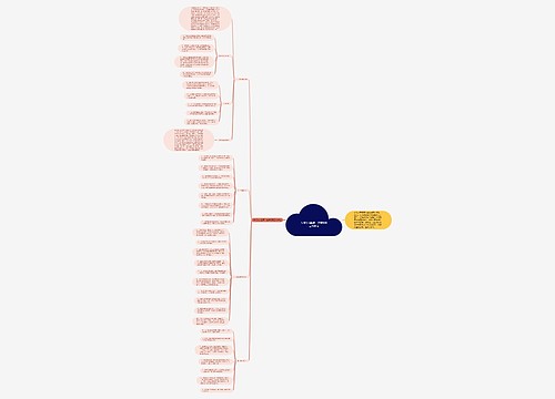 大班幼儿园第一学期班级工作计划