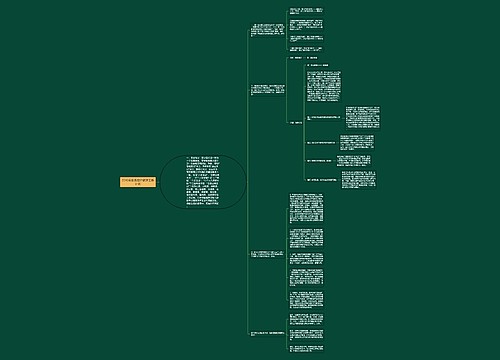 2015年财务会计核算工作计划