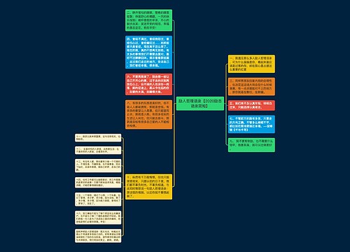 励人哲理语录【2020励志语录简短】