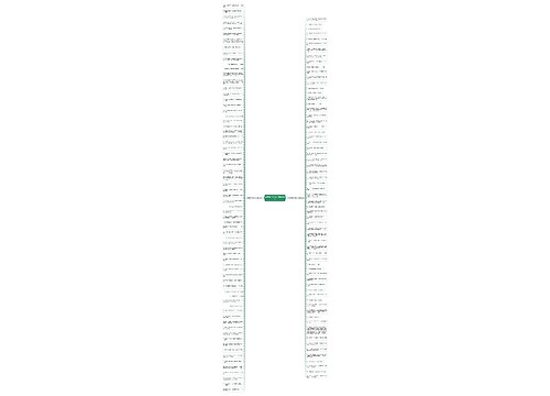与谎言相关的句子精选135句