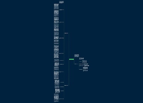 2018银行分行长工作计划