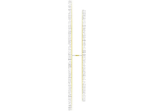 表示心态的句子精选198句