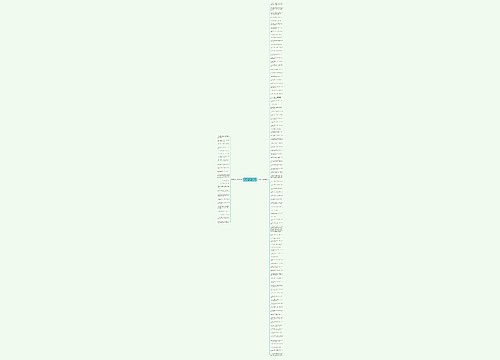 形容男人粘他妈的句子精选122句
