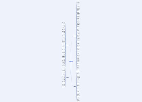 16个字的爱情句子大全精选224句