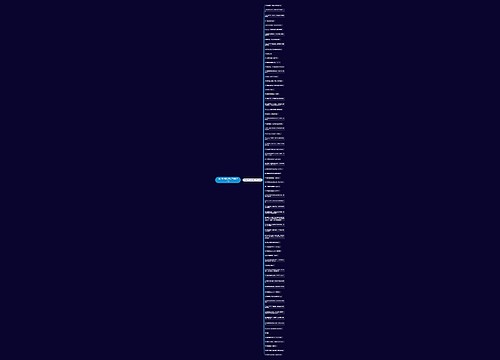 换萍果手机搞笑句子精选72句