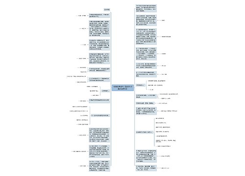 名著经典语句【励志句子摘抄加赏析】