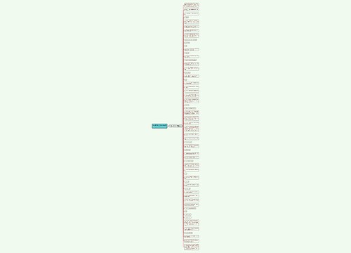 老师自我评价的句子精选60句