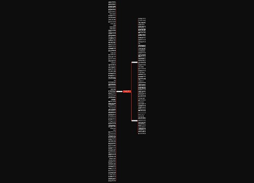 被偷的幽默句子精选138句