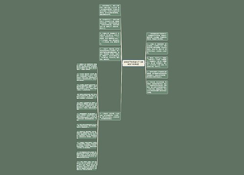 佛说放下的经典句子【佛家放下的禅语】