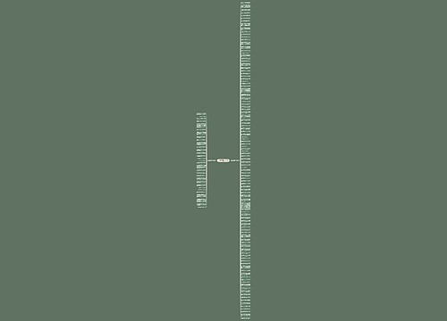 形容生活难熬的句子精选136句