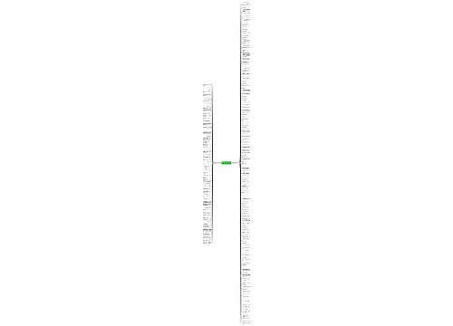 感慨毕业10年的句子精选195句