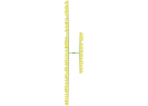 猜字谜的长句子精选164句