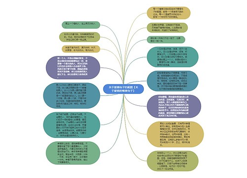 关于爱情句子的配图【关于爱情的唯美句子】