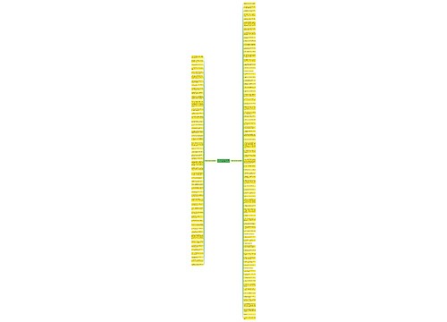 关于别对我太好的句子精选133句