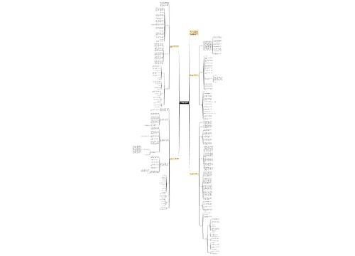 2018幼儿园中班上学期班主任工作计划