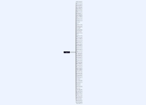 一共五句话的句子精选53句