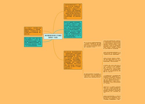 挽回爱情的经典句子(挽回爱情的一段话)