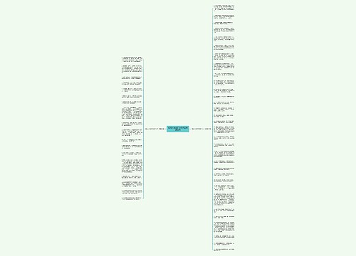 描写人物言行句子大全精选50句